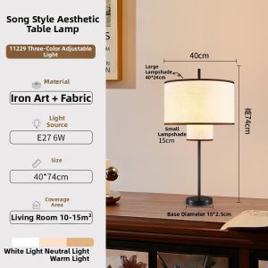 DGY | Vintage Atmosphere Floor Lamp