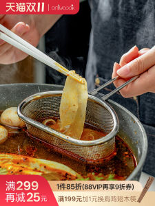 ตะแกรงก้นชามเหล็กสแตนเลสเกรด 304 สำหรับทำอาหารแบบเกรดอาหารเท่านั้น เครื่องมือกรองเนื้อวัวชุบสูตรสูตรไต้หวันเฉพาะสำหรับผู้ที่ชื่นชอบอาหารทะเล