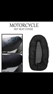 TVS APACHE Motorcycle 3D Mesh Breathable Cushion Net Seat Cover Waterproof Anti-Scratch