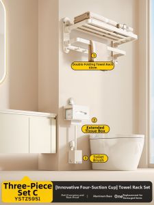 ERMO | No-drilling Integrated Storage Rack