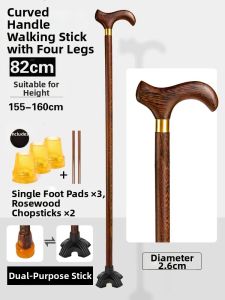MOQILIN | Slip Resistant Lightweight Wooden Cane