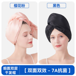 Thickened Silk Dry Hair Cap Sleep Hat Womens Double Layer Absorbent Quick Dry Home Tidy Long Hair Towel Bath Cap