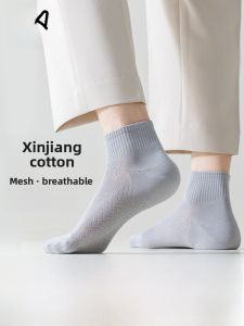 MiiOW | Mens Short Socks Anti-Odor Absorbent Cotton Boat Socks Right Angle Design Comfortable Breathable Summer Socks Catman Brand