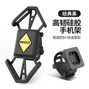 Silicone Elastic Bicycle Phone Holder Mountain Bike Mobile Phone Mount Navigation Fixed Bracket Equipment Shockproof