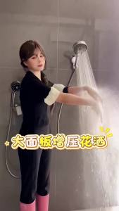 TAOSHI | Pressure Boosting Showerhead Set