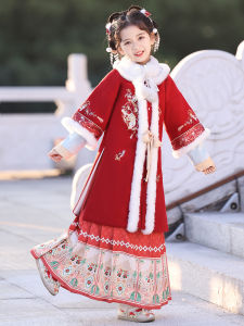 Girls Hanfu Winter Outfit Snake Year New Year Celebration Costume Set Embroidered Long Sleeve Thickened Winter Clothing