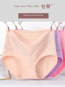 High Waist Large Size Cotton Middle-Aged Mother Panties for Curve-Sized Ladies