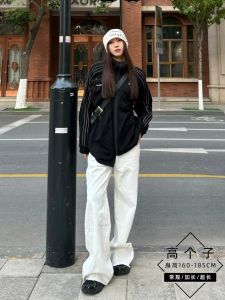 Extended Length Straight Leg White Denim Jeans Womens Summer High Waist Slimming American Wide Leg Pants High Rise