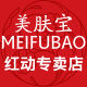 MEIFUBAO HD Specialty Store