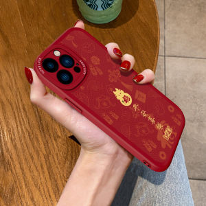 Apple 16 2024 Dragon Year Celebration Phone Case Full Cover Soft Silicon New Year Red Womens Style Protective Shell for iPhone 15 pro Max 14 plus