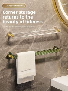 MEIZHUFU | No-Drill Bathroom Towel Rack with Suction Cup Hanger