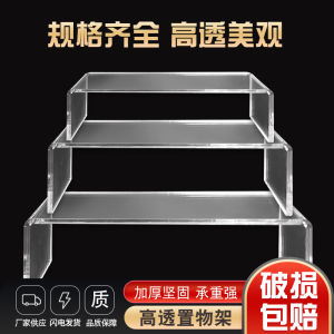 Giá Để Đồ Acrylic Trong Suốt Dạng Chữ U Giá Để Đồ Chơi Giày Dép Mỹ Phẩm Tách Biệt Nhiều Lớp Để Bàn Trang Trí Nhà Cửa