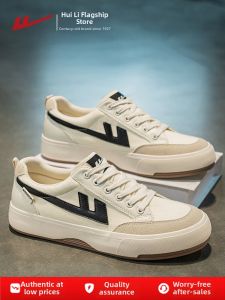 Warrior | Casual Breathable Canvas Shoes