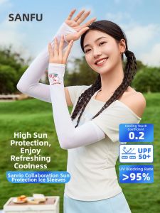 SANFU | Seamless Sun-Resistant UV Protection Sleeves
