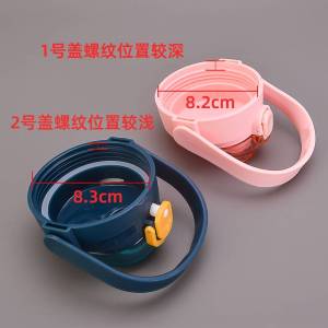 Childrens Large Belly Cup Insulated Plastic Water Bottle Lid Accessories Anti-leak Silicone Waterproof Ring Water Cup Plug