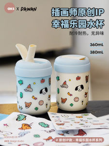 Cute Straw Cup Portable Coffee Insulated Water Bottle High Aesthetic Value Summer Outdoors Womens 20-25 Personalized Cup