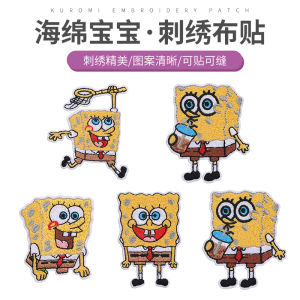 SpongeBob SquarePants Embroidered Fabric Patch Clothing Repair No-Trace Self-Adhesive Duck down Jacket Hole Repair