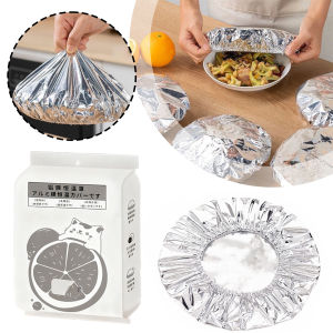 Household Food Grade10/30pcs Aluminum Foil FilmFor Heat Insulation And Heat Preservation Suitable For Oven Takeaway Picnic