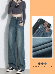 Jeanswest | Vintage Wide Leg High Waisted Slim Straight Denim Pants