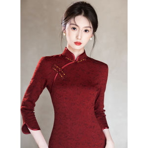 Chinese Style Embossed Qipao Dress