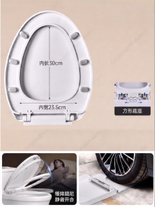 SHENYUAN | Universal Thickened Toilet Seat Cover for Old U-shaped Toilets