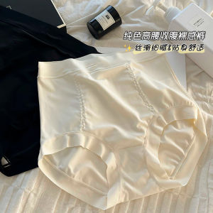 High Waist Ice Silk Womens Underwear Breathable Seamless Plus Size Briefs for Summer with Hip Lifting Feature