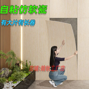 Ultra-Thick Self-Adhesive PVC Wall Stickers Tile Soft Tile Wall Decorative Panel Waterproof Wall Paper Home Decor Commercial Use