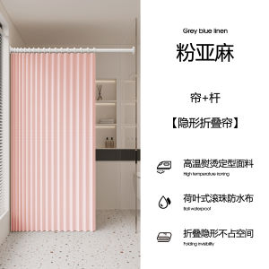 High-End Bathroom Shower Curtain Waterproof Foldable Partition Dry Wet Classification Bath Room Set No Drilling Required
