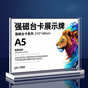 MINGZHUO | Magnetic Standing Acrylic Sign Holder