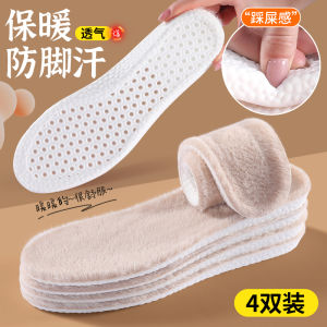 Thickened Faux Wool Shoe Inserts Mens Womens Winter Warm Breathable Sweat Absorbent Soft Bottom Comfortable Cotton Shoe Insoles