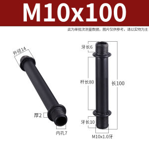 Black M10 Fine Tooth Double Head Lamp Tube Hollow Lamp Pole Two Ends Tooth Tube Lighting Fixtures DIY Hardware Fasteners