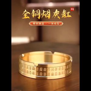 Brass Ashtray Asbak Kuningan Model Klasik Mulia Asbak Aesthetic Emas Bahan Kuningan