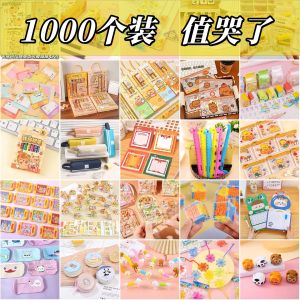 Creative Reward Gifts Practical Stationery for Primary School Students Kindergarten Childrens Gifts Educational Toys