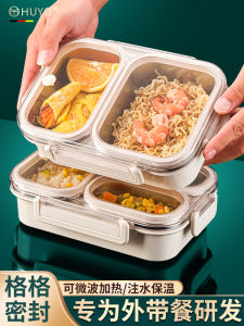 Independent Sealed Lunch Box Anti-Odor Takeout Meal Box Grilled Fish Dinnerware Set Stainless Steel 304 Chinese Style