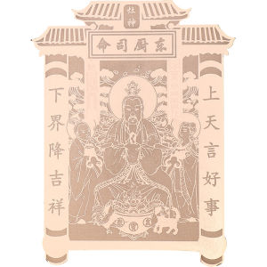 Kitchen God Metal Stickers Kitchen Gods Kitchen Refrigerator Wall Paste Fengshui Decoration