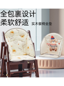 HVOOLEE | All-Season Baby High Chair Cushion