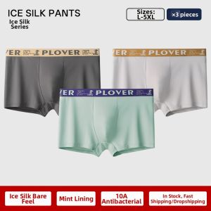 Antibacterial Cooling Menthol Mens Boxer Shorts