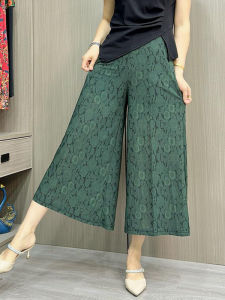 Fashionable Summer Womens Pants High Waist Wide Leg Casual Style Z-Printed Slimming Breathable Matching Leggings for Mom