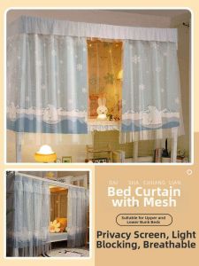 YASHU | Privacy Light Blocking Bed Curtain