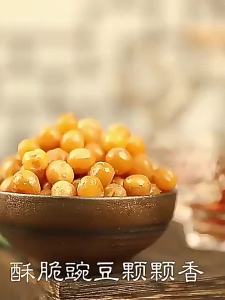 Garlic Flavor Fried Pea Snacks