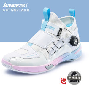 Kawasaki Badminton Shoes Button No Tie Tennis Sport Mens Breathable Shock Absorption Professional Crossbody Wear Resistant