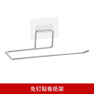 Kitchen Towel Rack Paper Holder Stainless Steel Punch-Free Wall-Mounted Roll Paper Hand Paper Oil-Absorbing Sheets Rack Storage Rack
