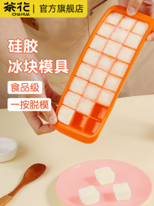 Food Grade Silicone Ice Tray Press Type Home Use Kitchen Tool for Making Ice Cubes Tea Flower Brand Ice Mold Ice Tray
