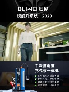 [ Mẫu Mới 20224 ] Bộ Kích Điện Khẩn Cấp Cho Ô Tô Xe Hơi Cao Cấp Thiết Kế Nhỏ Gọn Chắc Chắn Bền Bỉ Dung Lượng Cao 12000mAh - Đa Chức Năng Sạc Dự Phòng - Đèn LED SOS Khẩn Cấp Tích Hợp Thêm La Bàn & Búa Phá Cửa Chuyên Dụng Cho Các Trường