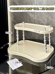 Elegant Cup Holder Stand Plastic Storage Rack for Coffee Tea Cups Kitchen Counter Bar Table Organizer Irregular Bead Design