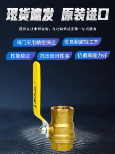 Original KITZ Brass Thread Ball Valve High Pressure Steam Coal Gas Switch Straight through Structure Japanese Origin SZA600