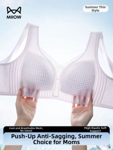 MiiOW | Invisible Breathable Wire-Free Support Bra