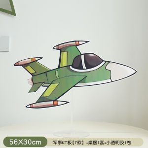 Childrens Birthday Military KT Board Tank Airplane Party Scene Decoration Ornaments Pathway Guide Columns Family Decor
