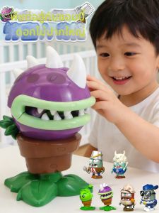 HANLIANG | Hình Mô Hình Giáo Dục Plant vs Zombies Surprise Big Mouth Flower
