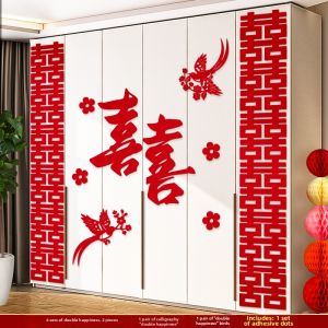 SHIKATU | Wedding Decoration Set For House Decorating